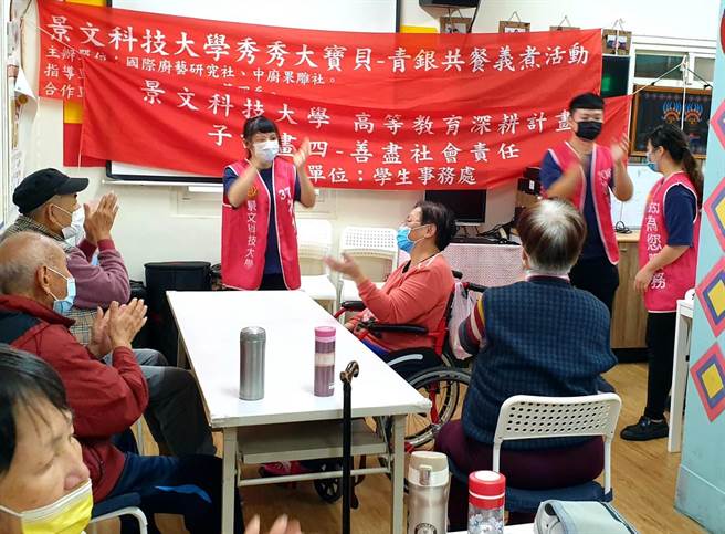 景文科技大学中厨果雕社师生26日来到新北市乌来区忠治部落原住民温馨照顾服务劳动合作社银髮关怀据点义煮。（景文科大提供）