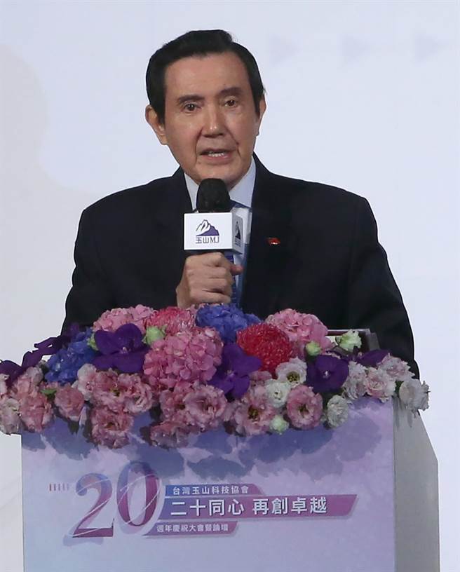 前总统马英九（见图）26日出席台湾玉山科技协会20周年庆祝大会暨论坛，致词时呼吁蔡英文总统尽快在立法院通过两岸协议监督条例，来审查服贸协议，让两岸能展现自由化与开放决心，有利于双方加入跨太平洋伙伴全面进步协定。（赵双杰摄）