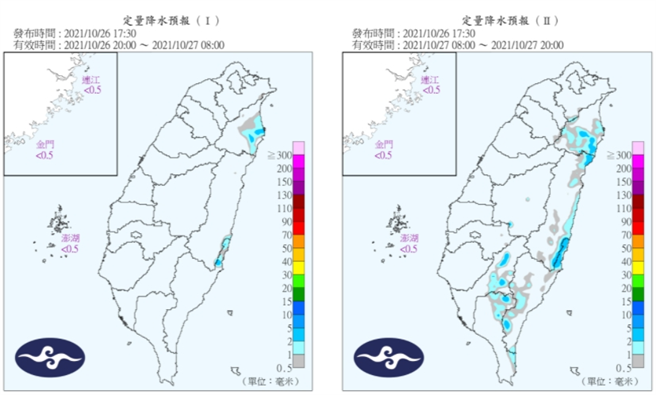 26至27日定量降水预报。(图/气象局)