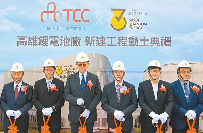 台泥集团三元能源科技高雄小港超级电池厂25日举行动土典礼。左三为台泥董事长张安平、左二为台泥总经理李钟培、右三为行政院副院长沈荣津、右二为高雄市长陈其迈。图／袁延寿
