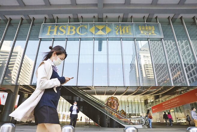 滙豐股價25日收升0.43％，報46.7港元。圖／中新社