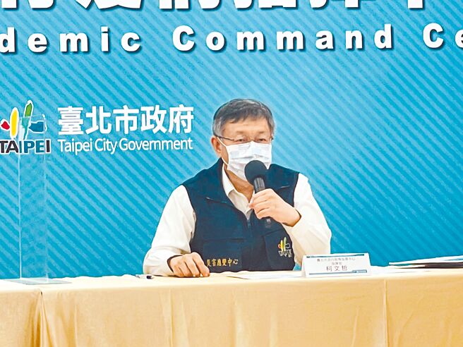 台北市長柯文哲25日在記者會後直言，「神也你、鬼也你」，嗆民進黨當年降低罷免門檻，現在要不要出來道歉、懺悔。（張穎齊攝）