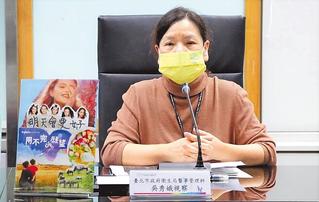 衛生局昨表示，北市共查獲有4家醫療院，以五倍券做促銷活動，其中3家診所被罰各5萬元，另1家診所則被查有2則違法廣告、開罰6萬元，4家診所共開罰21萬元。（北市衛生局提供／游念育台北傳真）