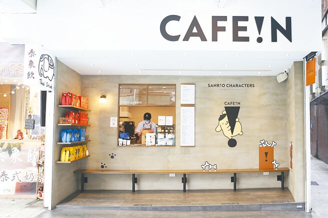 潮流咖啡CAFE!N×SANRIO三麗鷗聯名店，快閃至年底。（CAFE!N提供）