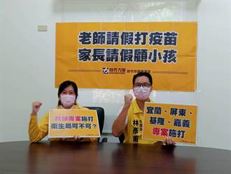 竹市幼師被迫請假打疫苗 議員呼籲專案或加開場次