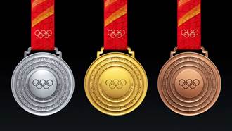 2022北京冬奧獎牌亮相 名稱與包裝皆富有深意