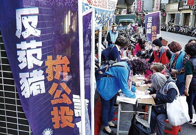 宣傳反萊豬公投現場。（圖／本報系資料照）