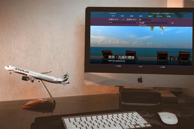 星宇航空新版官网首页规划七大服务主题供快速查询，提供机票订购、航班动态、线上报到、预选机上餐点及座位、预购额外行李等服务。还可将预订行程加入个人Google行事历中方便查询。（星宇航空提供）