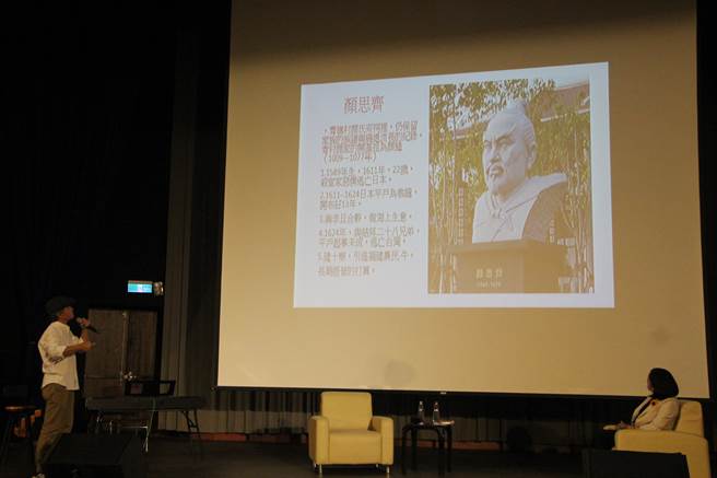 杨渡细说顏思齐开台史，以厦门海沧的顏思齐纪念馆为佐证照片。