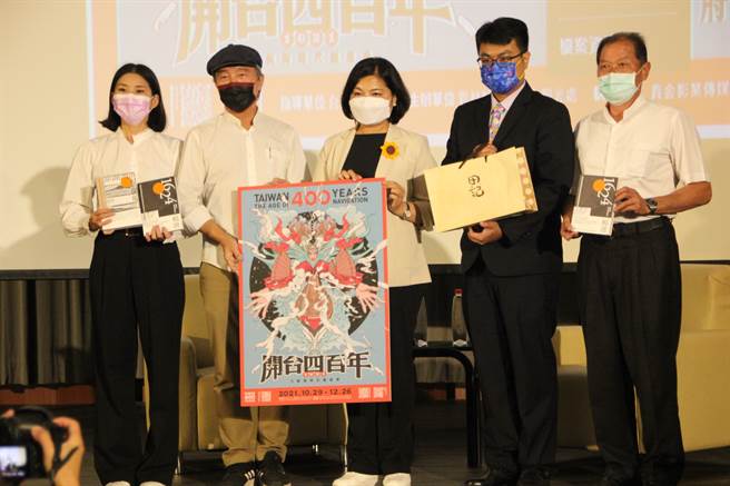 云林县长张丽善（中）邀名作家杨渡（左2）主讲开台四百年史。