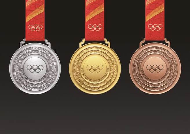 北京冬奥会奖牌（正面）。（北京冬奥组委）