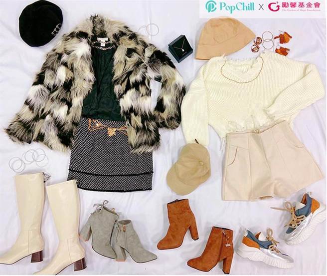 （PopChill携手励馨推出「百大名人衣橱开箱公益Party」，图为名人私服实拍。图片来源／PopChill提供）