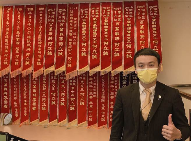 满满的红彩带背后都是立诚全心全意服务客户的成果。(图/永庆房屋提供)