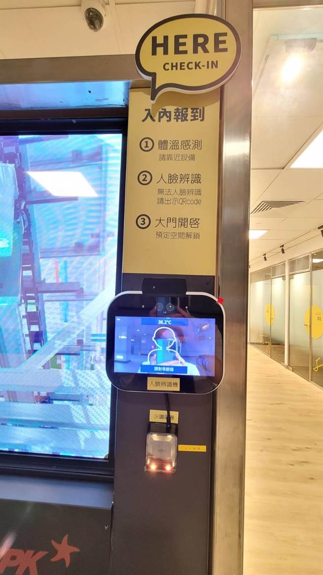 民眾预约成功后，可透过手机使用QR code扫描、或选择以人脸辨识，并透过体温感测仪完成额温量测，就可轻松进入。（北捷提供）