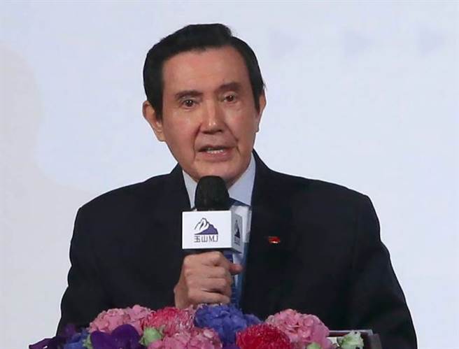 遭控贱卖党产 马英九一审无罪。图为前总统马英九26日出席台湾玉山科技协会20周年庆祝大会暨论坛。（资料照）
