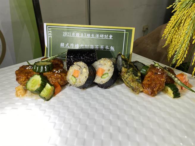 中华医大健康乐活餐厅选用台湾米设计开发多款健康蔬食。（曹婷婷摄）