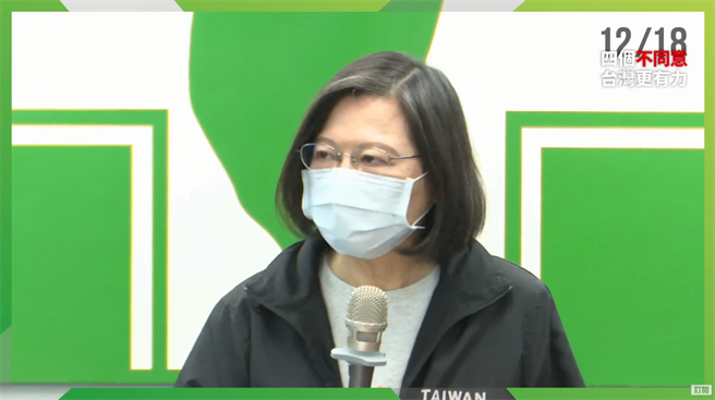 总统蔡英文针对4公投案发表谈话。（图／摘自蔡英文YouTube）