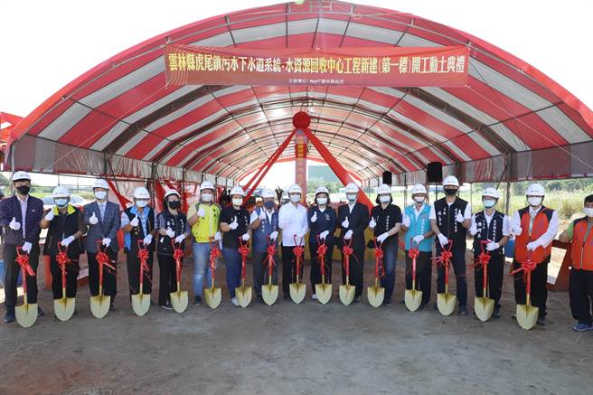 雲林縣「虎尾水資源回收中心」動工，經費4億餘元，預計2年後完工。（張朝欣攝）