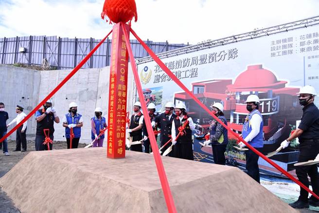 花蓮縣消防局豐濱分隊新建廳舍今動土開工。（花蓮縣政府提供／羅亦晽花蓮傳真）