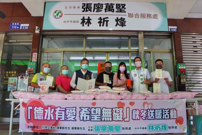 民間企業27日捐贈600公斤白米給市立德水園身心障礙教養院及台中市希望家園；期望藉此拋磚引玉，大家共同發揮愛心幫助社福團體度過寒冬。(市議員林祈烽服務處提供)