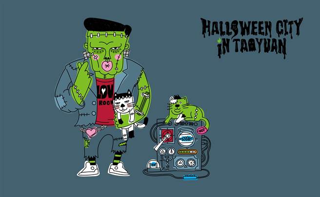 桃园盛大举办第2届大型万圣节户外活动「2021桃园万圣城─疯狂实验室」，30日活动起跑。（桃园市观旅局提供／陈梦茹桃园传真）