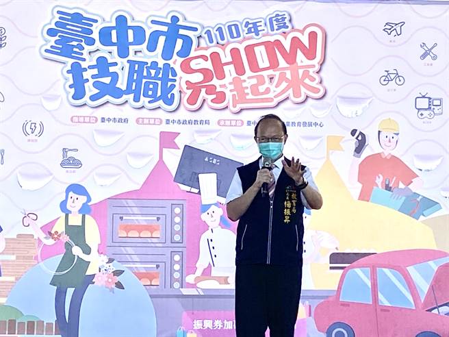 教育局长杨振升说「读技职有前途」，与产业脉动息息相关，透过学用接轨理念，结合学校发展在地产业特色课程，培养在地人才、产界在地用才。（卢金足摄）