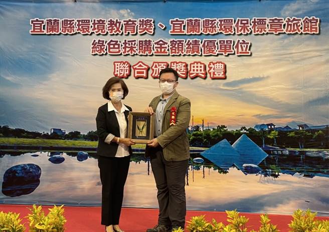 周鴻騰助理教授榮獲第八屆宜蘭縣環境教育獎個人組優等獎。