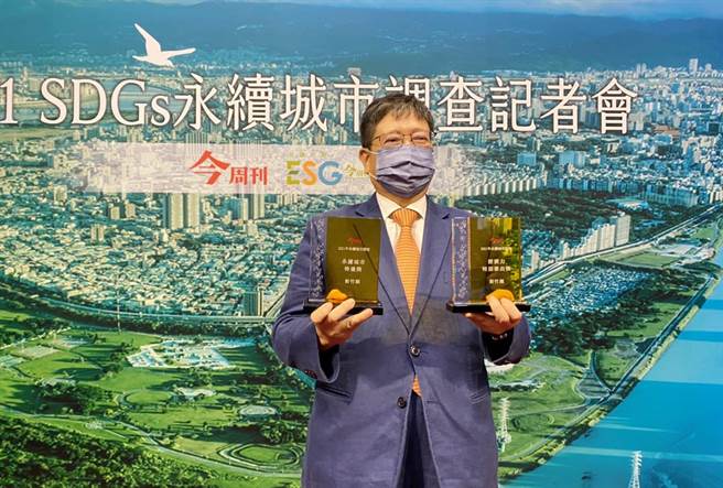 新竹縣長楊文科27日北上參與2021年SDGs永續城市調查記者會，新竹縣在經濟力拿到第一，綜合評比中榮獲特優。（新竹縣政府提供）