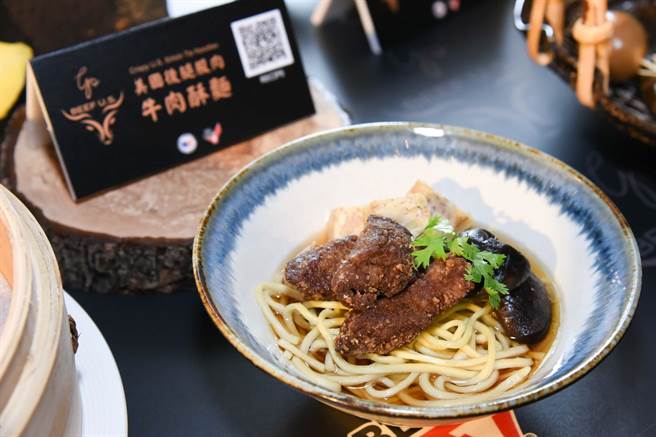 「美国后腿股肉牛肉酥麵」以鲜甜的美国牛肉部位「和尚头」来料理，保有传统排骨酥的元素，同时带出新滋味。（美国肉类出口协会提供）