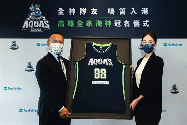 高雄全家海神队领队暨汉神百货董事长侯嘉骐(右)致赠「88」号球衣予全家便利商店总经理薛东都(左)。「88」号球衣象徵全家 1988 年在台成立第一个海外据点，同时取数字的谐音「发发」，传达合作双方的事业都能大发利市、蒸蒸日上；进而将 88 拆解，8不只是全家成立的月份，同时也是高雄的邮递区号开头，透过 88也代表此次双方合作关系。(高雄海神提供)