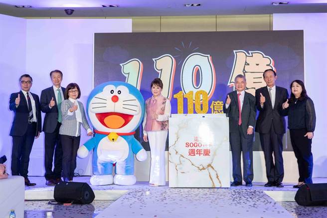 SOGO周年庆双11起跑 全台7店衝110亿元（石智中摄）