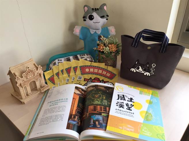 大溪木博館出版《風土溪望》述說在地故事。(呂筱蟬攝)