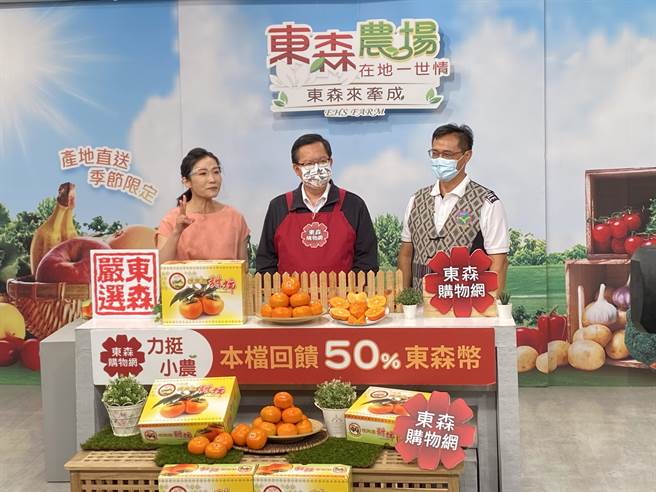 桃園市長鄭文燦（圖中）27日下午前往東森購物台，行銷復興區甜柿與農特產品。（桃園市農業局提供／陳夢茹桃園傳真）