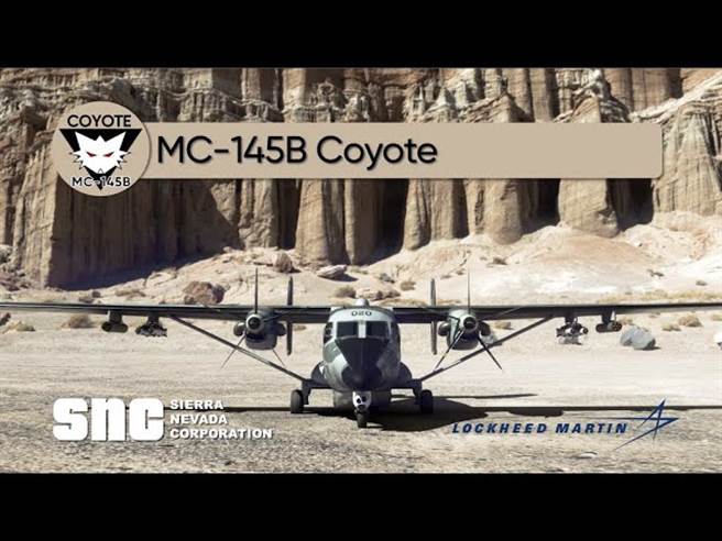洛马公司MC-145B特种飞机。(图/Lockheed Martin)