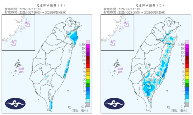 27至28日定量降水預報。(圖/氣象局)