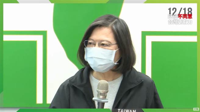 總統蔡英文27日針對4公投案發表談話，並提出「四個不同意」。（圖／摘自蔡英文YouTube）