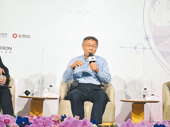 交通部长王国材称去年四长会议有多项共识，台北市长柯文哲昨冷淡说「有共识吗？」。图为柯文哲26日参加台湾玉山科技协会举办20周年庆祝大会论坛。（张颖齐摄）