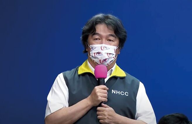 （图／翻摄自疫情直播影片）