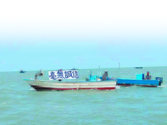 《彰化风场航道航行指南》上路后，云林渔民未雨绸缪争权益。图为云林渔民去年驾驶渔船抗议云林风场工程。（李平顺提供／张朝欣云林传真）