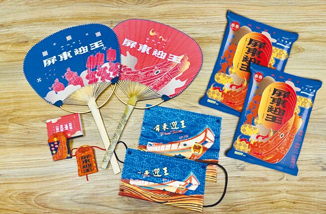 東港迎王如火如荼進行中，91組隊伍全鎮遶境超有看頭，而由屏縣府推出的紀念品也超搶手，推出後瞬間兌換完畢。（屏縣府提供／謝佳潾屏東傳真）
