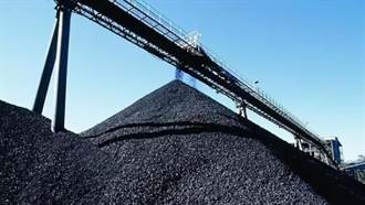 關注市場變化 陸研究煤炭企業哄抬價格、牟取暴利的界定標準