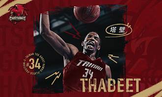 T1》前NBA選秀榜眼塔壁加盟台鋼獵鷹 與賈西亞組成雙塔