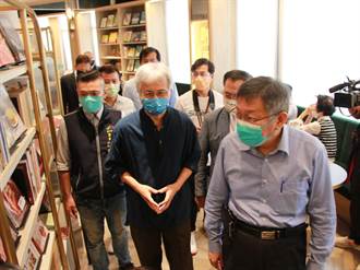 台灣文化協會百年紀念 柯文哲參訪中市中央書局