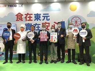 東元餐飲集團深耕台灣 摩斯、樂雅樂高雄食品展發表在地食材新品
