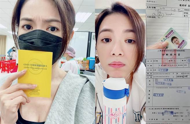 星卉日前打完疫苗后身体不适挂急诊。（图／翻摄自星卉的幸福天地脸书）