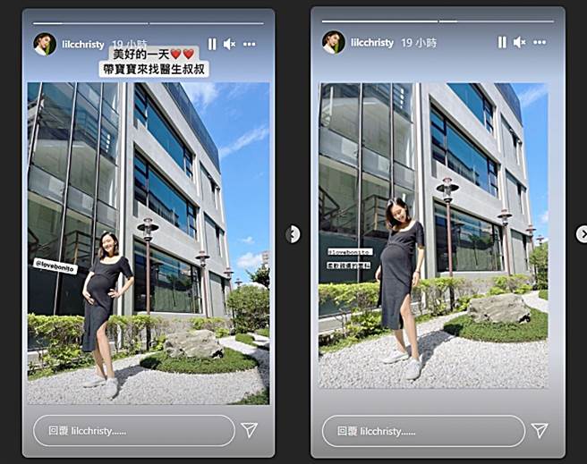 陈玮薇昨宣布要挺肚找医生。（图／翻摄自lilcchristy IG）