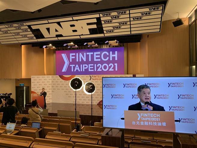 「Fintech Taipei Forum 2021台北金融科技论坛」28日虚实同步举办，图中为共同主办单位台湾金融研训院董事长吴中书。（图／陈碧芬）