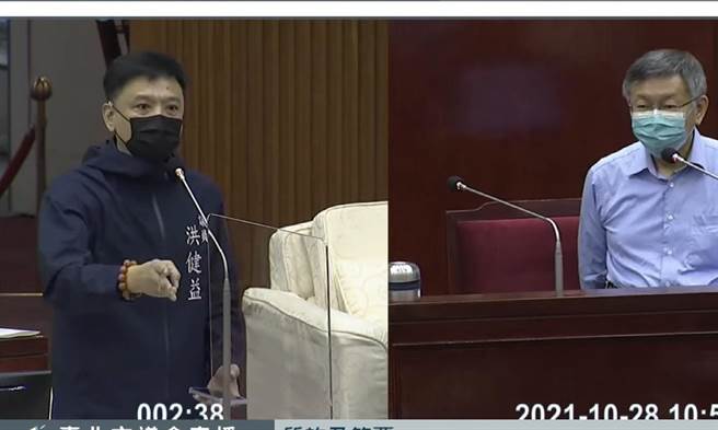 北市议员洪健益（左）28日质询台北市长柯文哲（右）。（摘自北市议会直播／张颖齐台北传真）