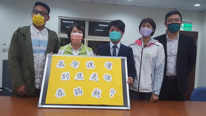 民进党基隆市议会党团对于柯连日炮轰捷运是骗局，怒呛「这样的人有资格选总统吗？」（陈彩玲摄）