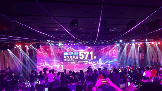 大陸工信部要求電商平台雙十一不得未經消費者同意或請求擅自發送行銷簡訊。(葉文義攝)